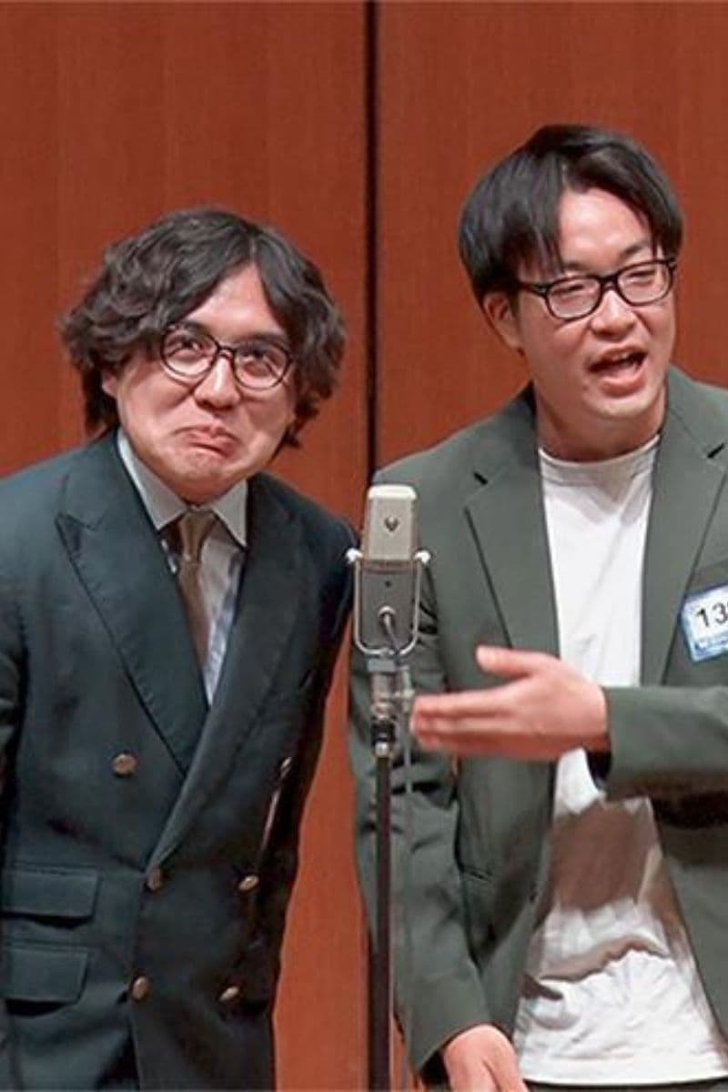 ダブルレンズ（ゲスト芸人）の写真（ゲスト）